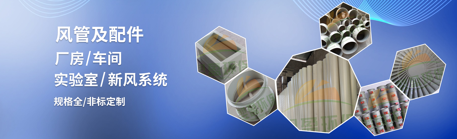 广告标题